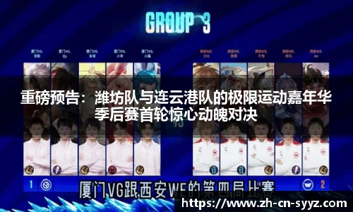 胜游亚洲官方网站