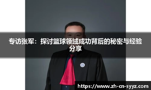 胜游亚洲平台