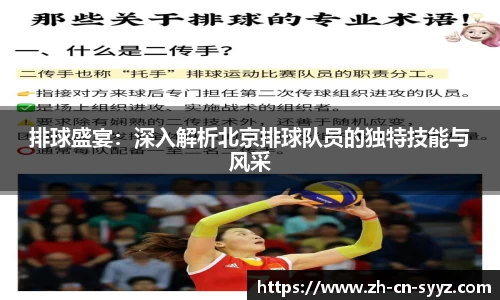 胜游亚洲APP