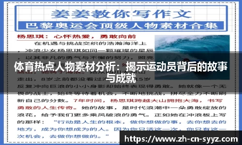 胜游亚洲官方网站
