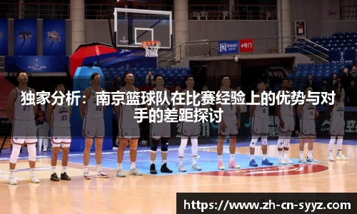 胜游亚洲平台