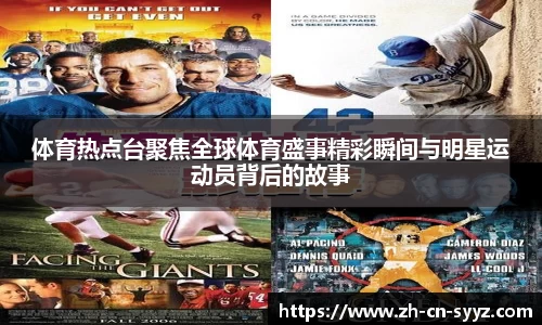胜游亚洲官方网站
