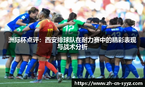 胜游亚洲平台