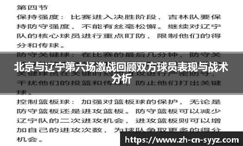 胜游亚洲APP