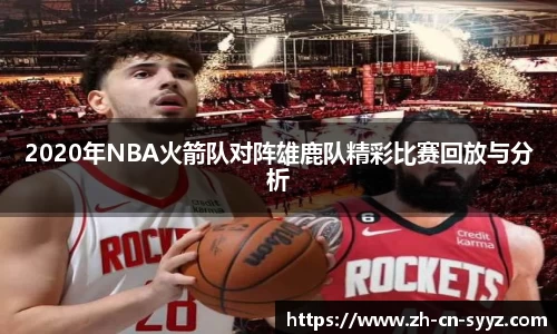 胜游亚洲APP